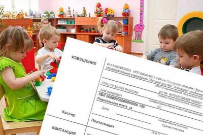 Для государственных детских садов в Москве: