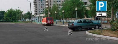 Расположение и обозначение парковочного места