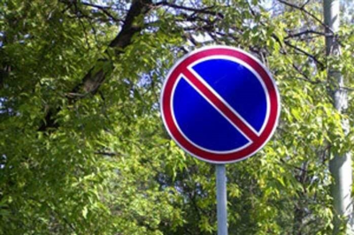 Знаки запрещающие стоянку и остановку: виды, значение и правила